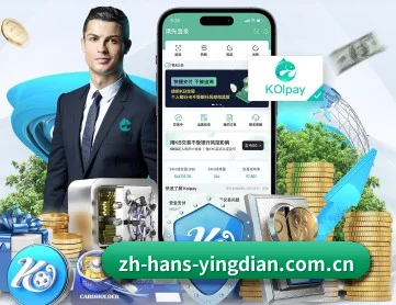 赢点体育下载 APP 深度功能